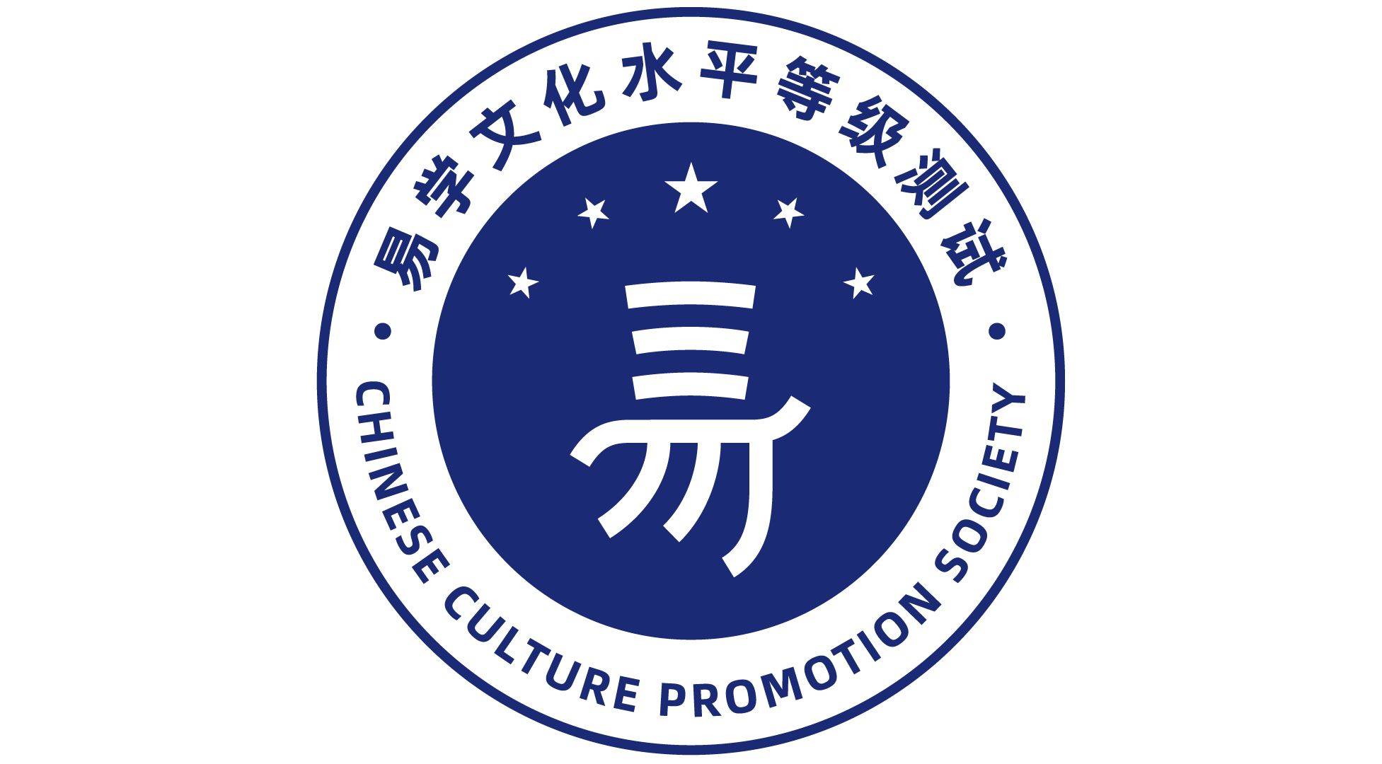 易学文化考试网：易学的起源是哪里？考试需要哪些准备？