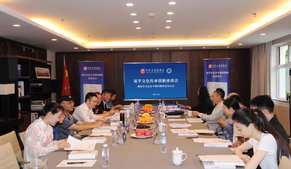 易学文化考试网：易学的起源是哪里？考试需要哪些准备？
