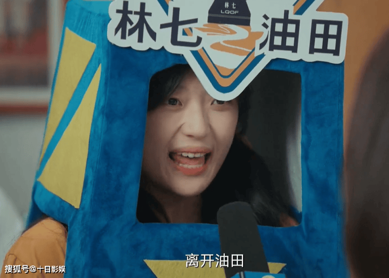 迎风的青春在哪里拍的？林七油田是哪里？不是东北，是山东