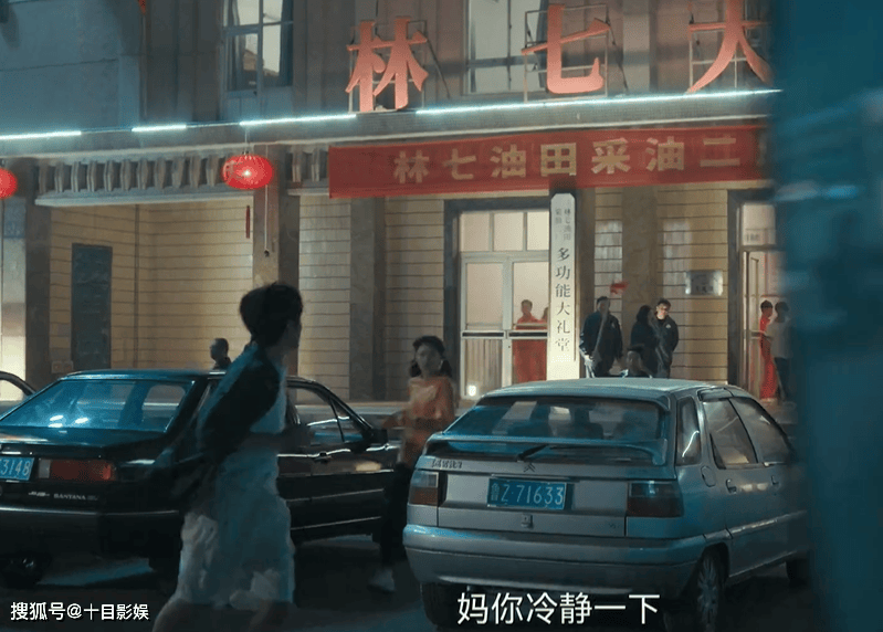 迎风的青春在哪里拍的？林七油田是哪里？不是东北，是山东