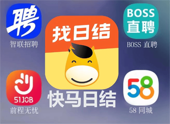 深圳贴片机操作员 招聘小时工的软件 临时工找工作软件