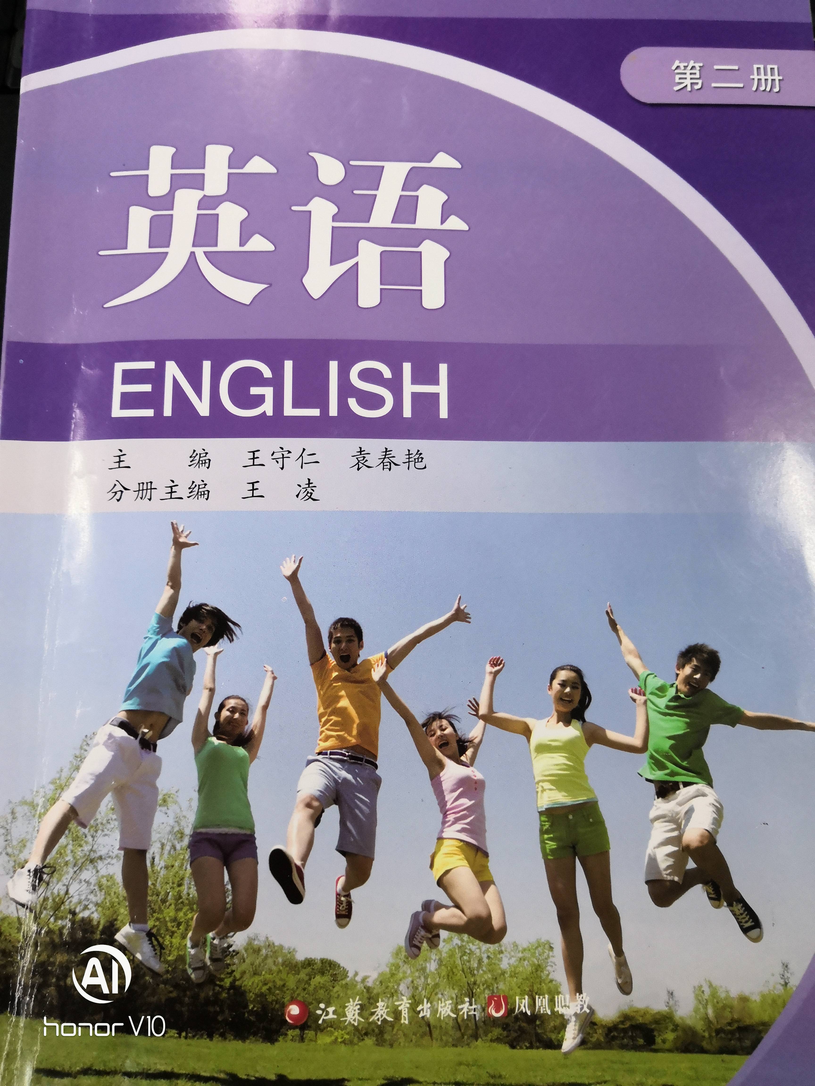 大学生搜题软件工科？分享个可以搜答案的软件