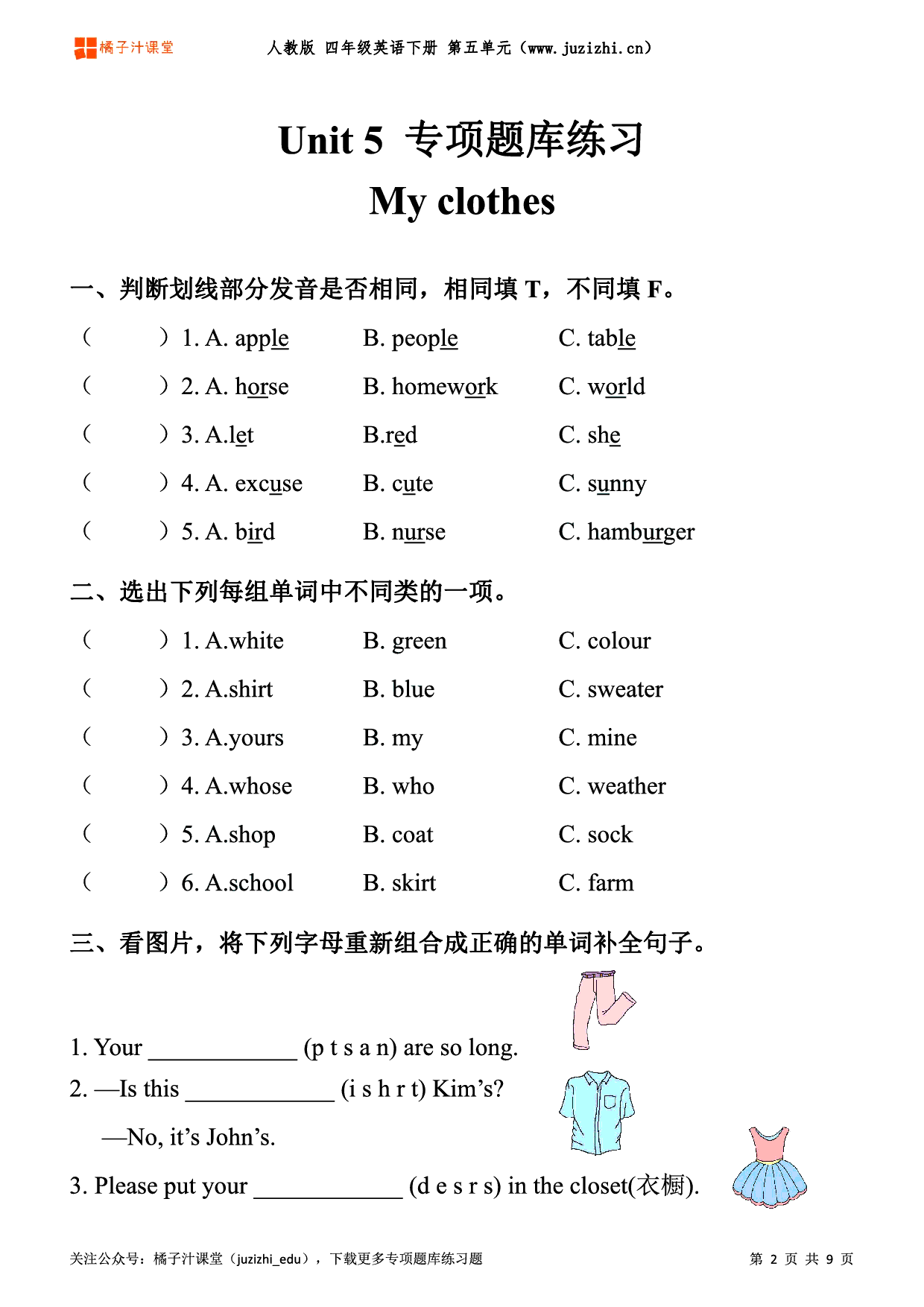 大学生搜题软件工科？分享个可以搜答案的软件