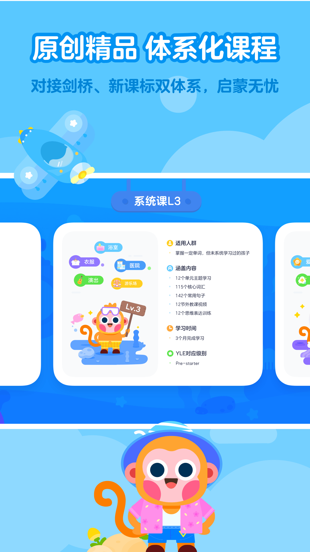 保险公司考试搜题软件？分享个可以搜答案的软件