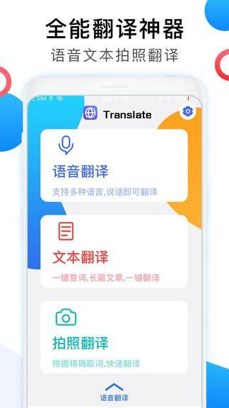 大学有什么拍照搜题软件？分享三个搜题直接出答案的软件