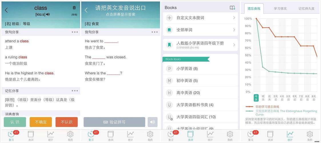 大学有什么拍照搜题软件？分享三个搜题直接出答案的软件