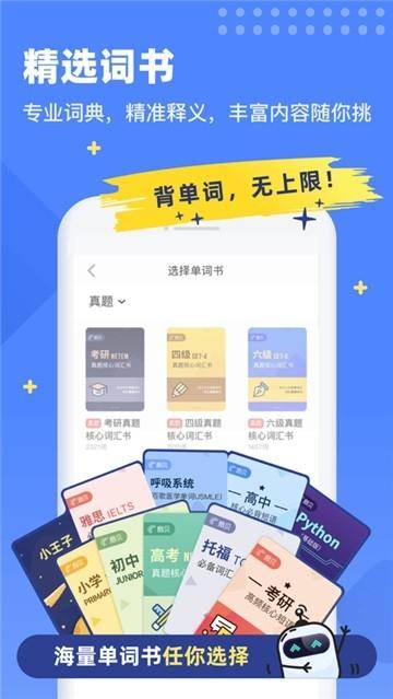 大学有什么拍照搜题软件？分享三个搜题直接出答案的软件