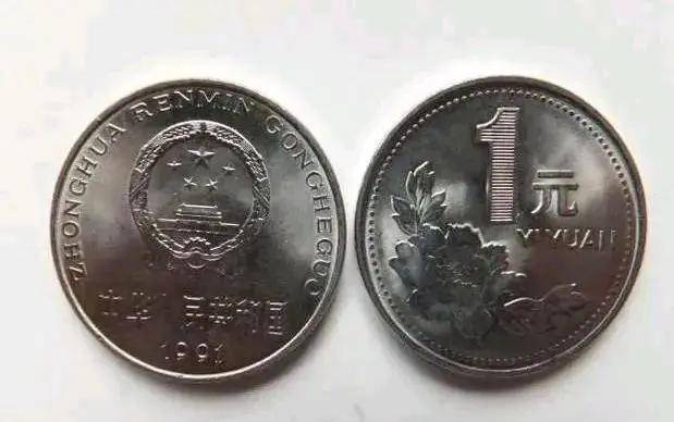 快看！这一张30年前的钱币价格表，让你知道纪念币的升值规律！