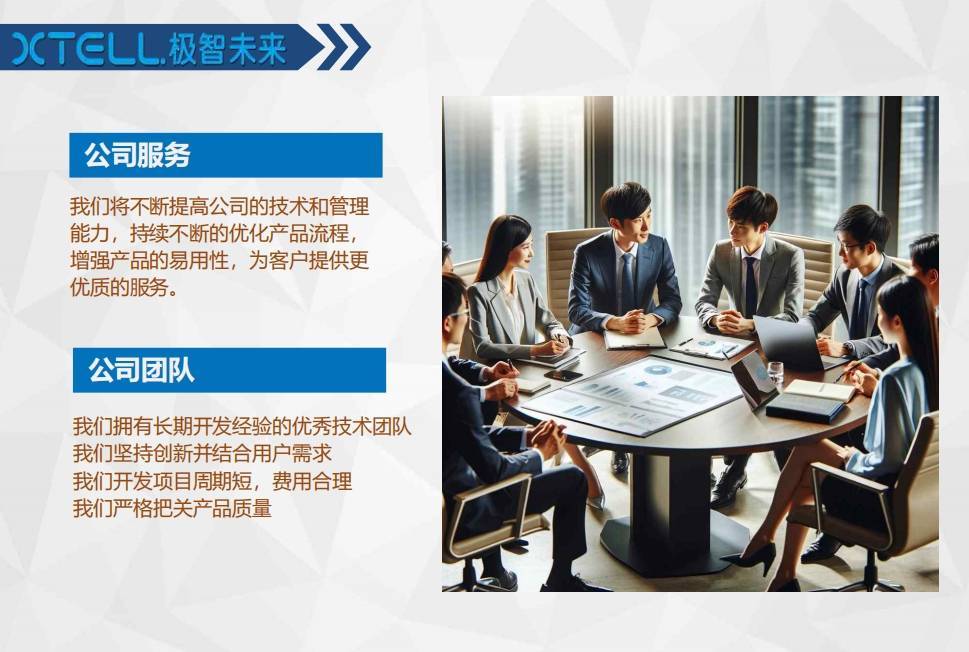 探索绘图软件与Python的无限可能