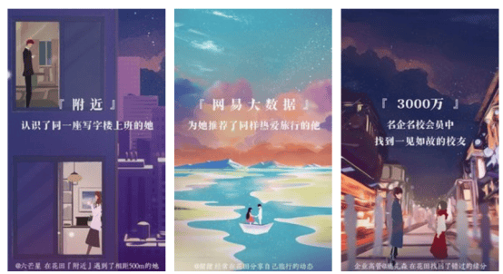 专业相亲软件有吗?好用的相亲软件求介绍