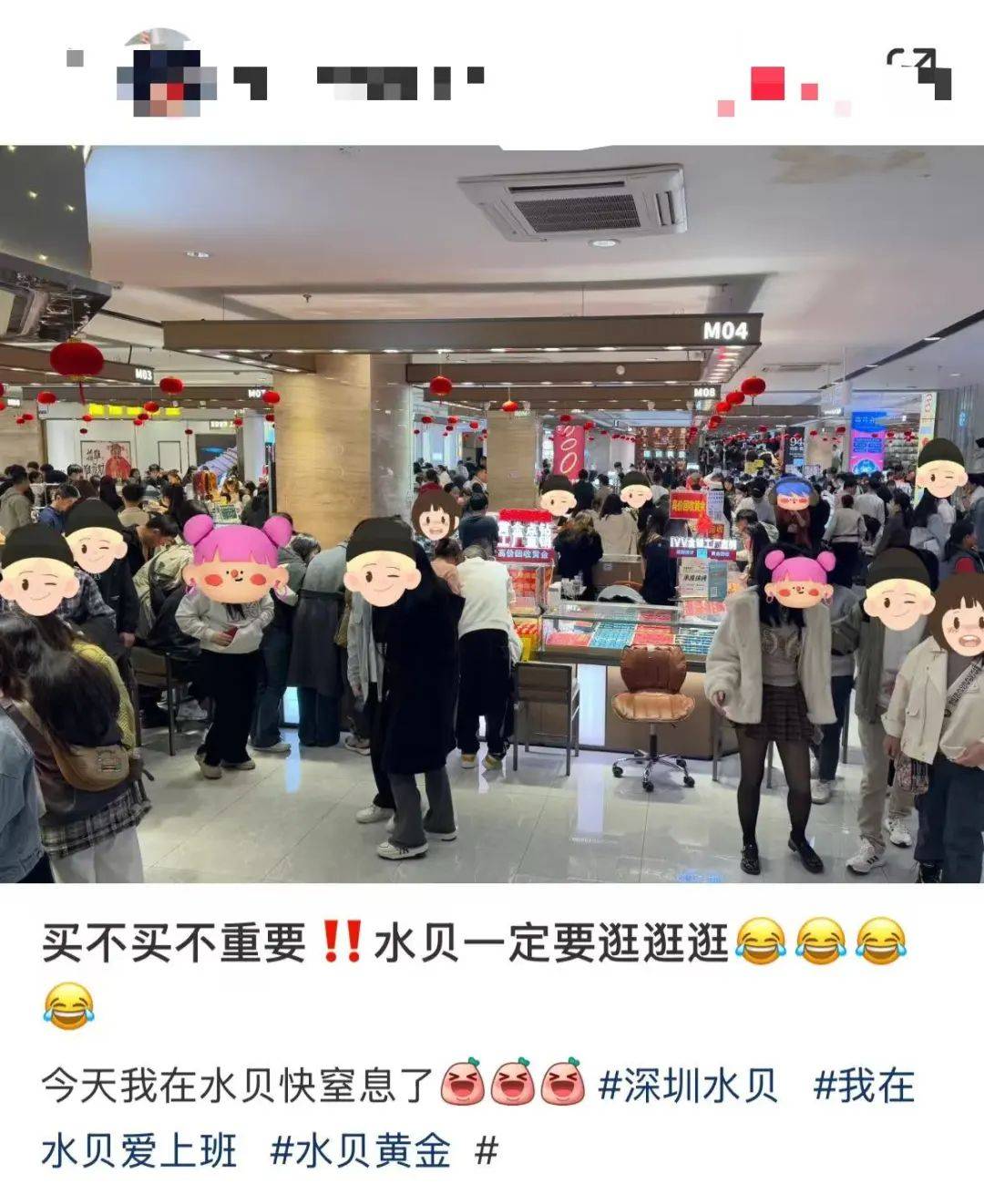 突然，价格暴跌！深圳这里太火爆！网友：挤到窒息