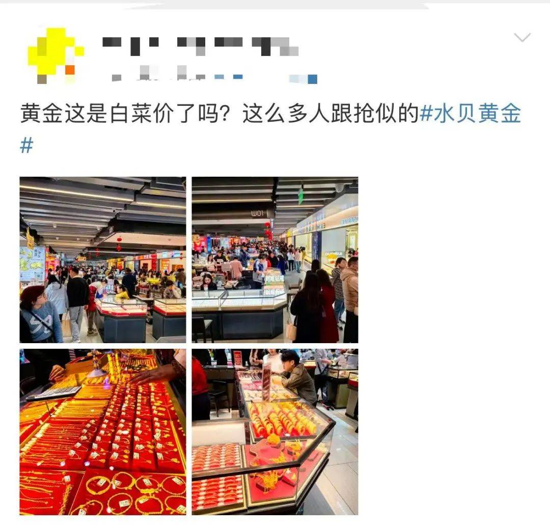 突然，价格暴跌！深圳这里太火爆！网友：挤到窒息