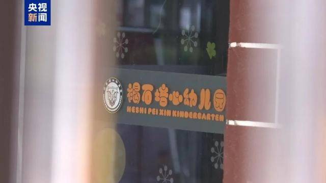 甘肃省纪委：启动程序，严肃追责！
