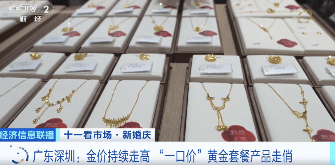 3900！刚刚，金价再突破