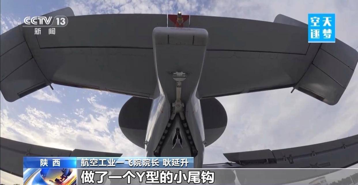 “哪吒”!福建舰舰载机空警-600为何得此昵称?