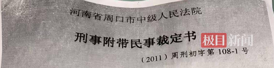 男子追赶偷狗贼遭棒击并被毒针射死,15年后一主犯仍在逃,受害者儿子:想为父亲申报见义勇为