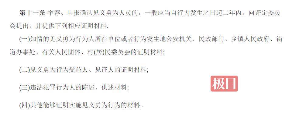 男子追赶偷狗贼遭棒击并被毒针射死,15年后一主犯仍在逃,受害者儿子:想为父亲申报见义勇为