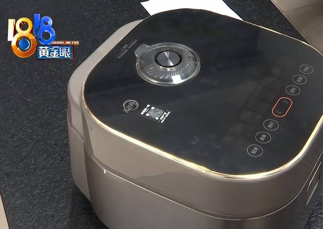 花2450元买苏泊尔电饭煲,才用了不到半年就“烂掉了”:“平常做饭很小心,做完都会用毛巾包起来的”