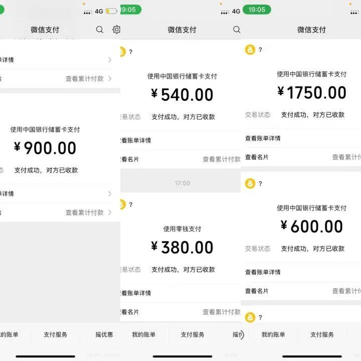 半小时收费4170元!女大学生网购“上门开锁”遭遇天价账单