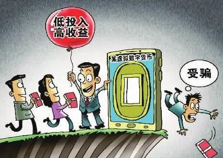炒币知识(炒币的术语)