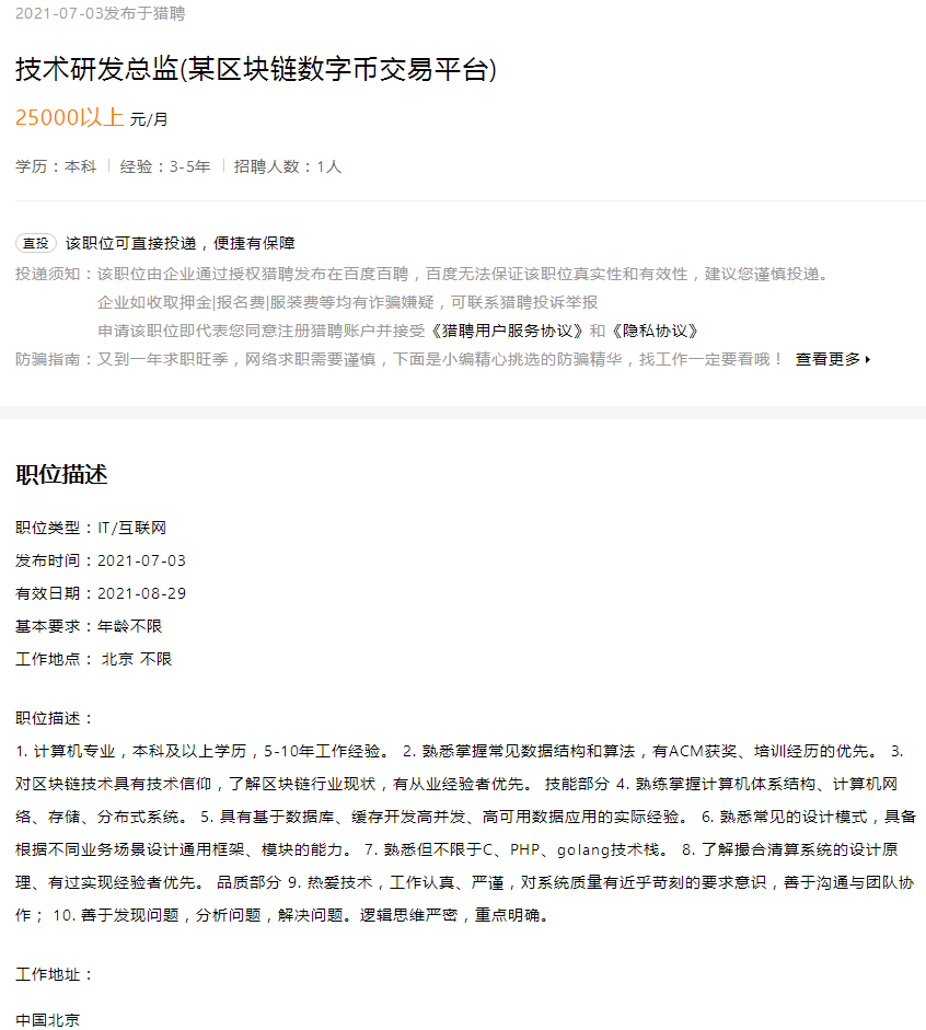 炒币经验(炒币稳赚不赔策略)