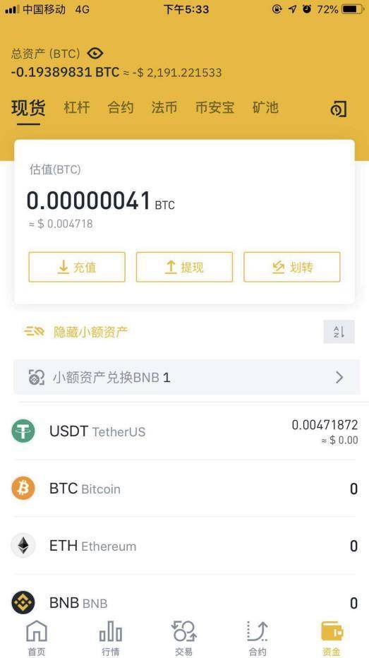 炒币经验(炒币稳赚不赔策略)