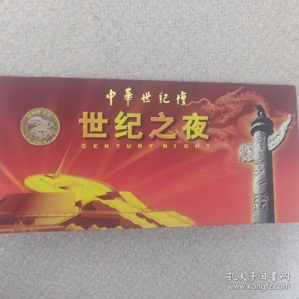 夜币(夜雨寄北古诗原文及翻译)
