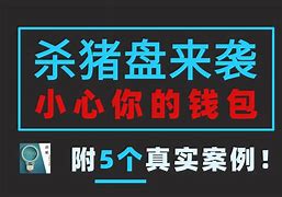 炒币软件哪个好(炒币软件哪个好用点)