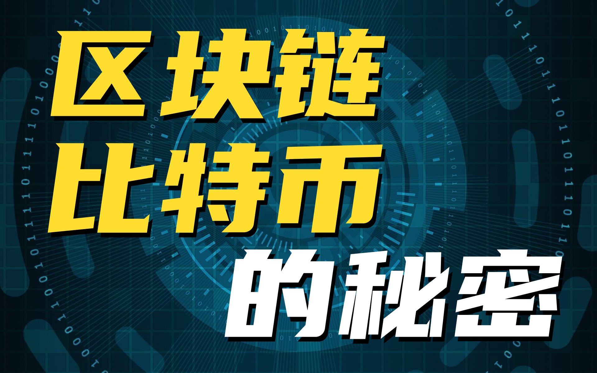 链和币的区别(提币链名称有什么区别)