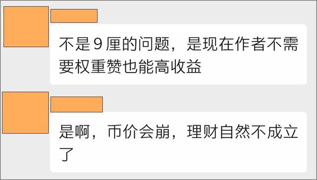 币乎图片(越南币图片)