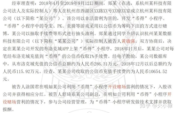 追币网(追币网交易所)