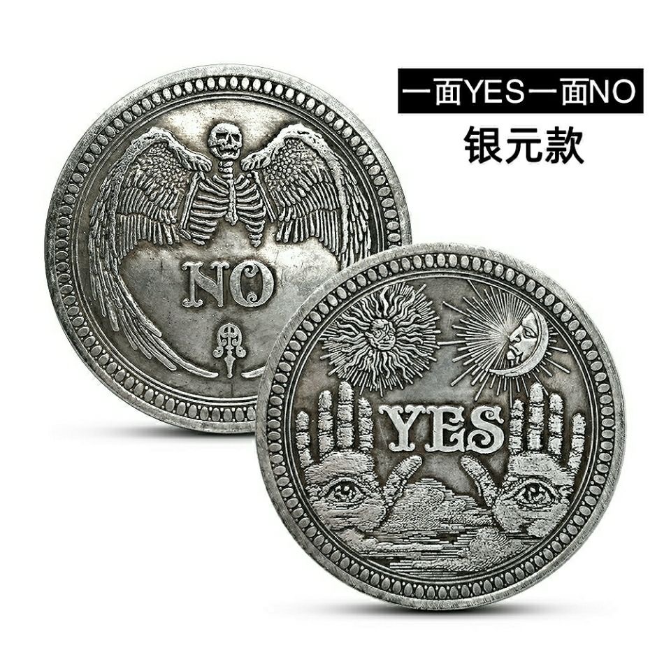 许愿币(许愿币怎么获得)
