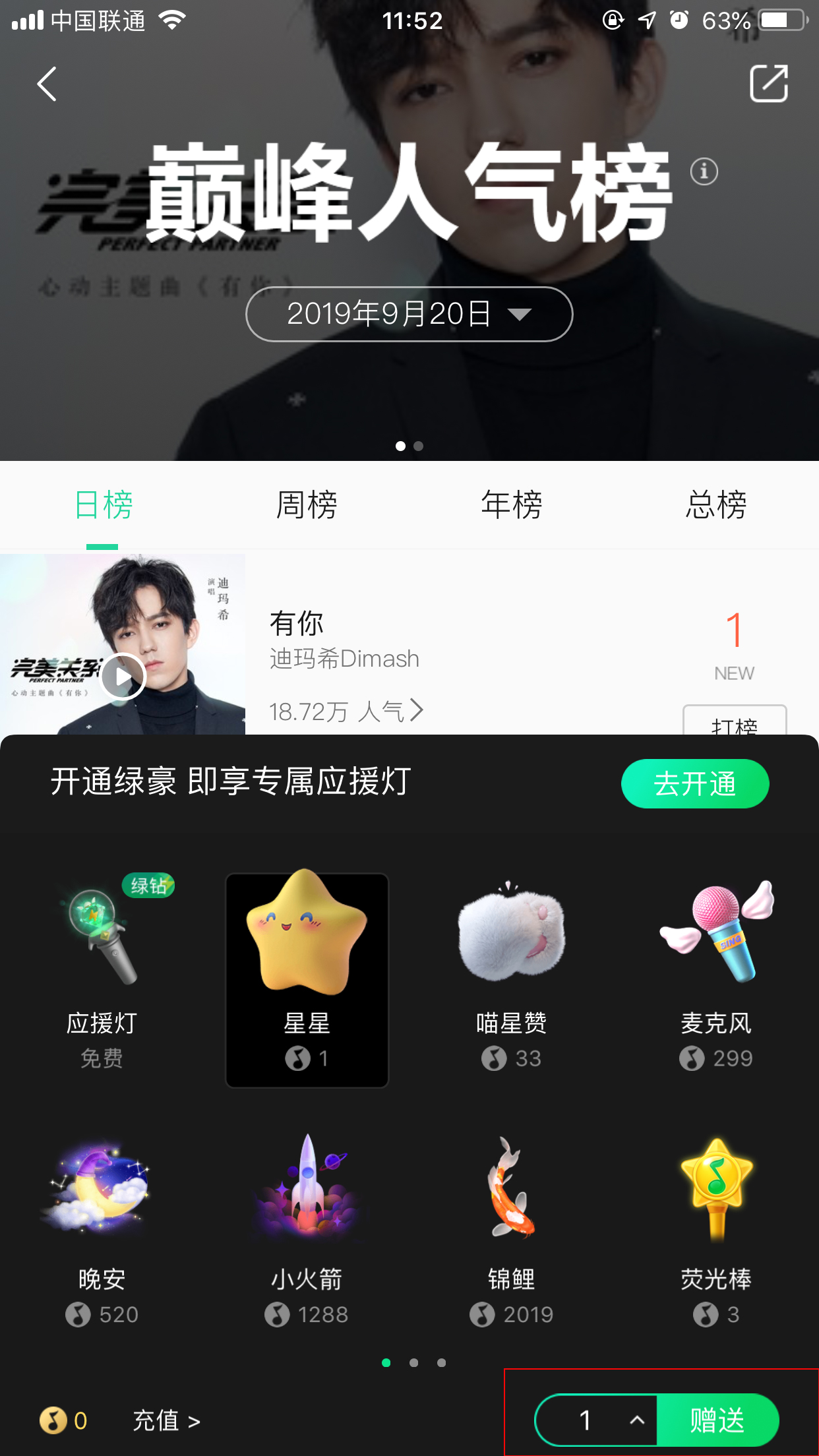 乐币区(了笔趣阁)