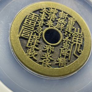 币符(币符是什么)