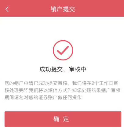 名朋圈币(圈币用哪个软件)