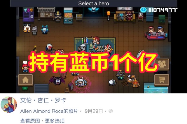 蓝币(蓝币车是什么)