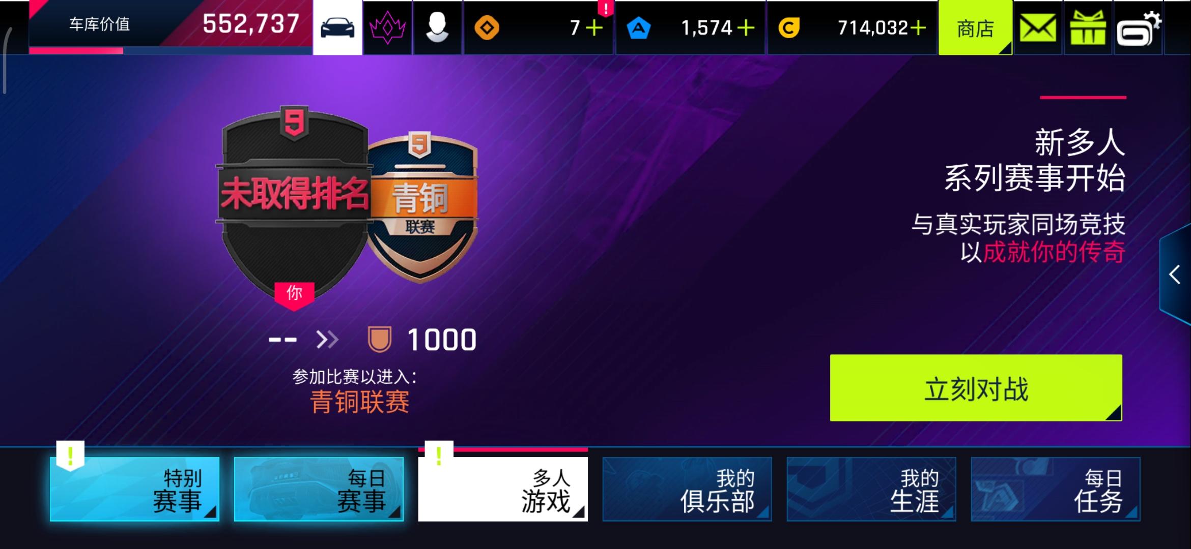 蓝币(蓝币车是什么)