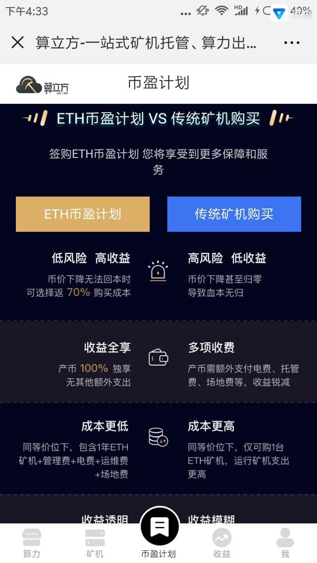 币圈软件(币圈软件排名)