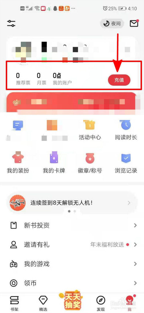 一起点币(一起点科技有限公司)