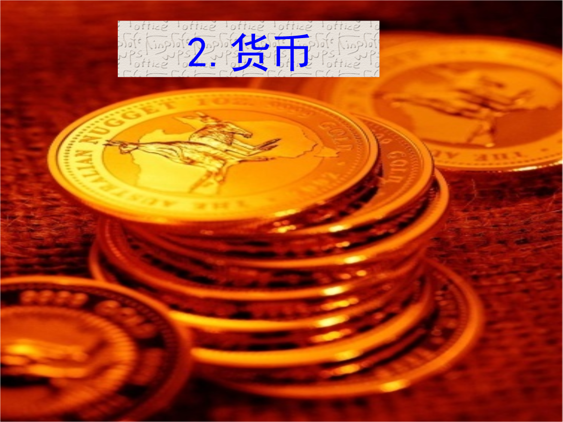 人气币(PAI是什么币)