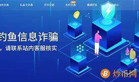 炒币的规律(炒币的基本技巧)