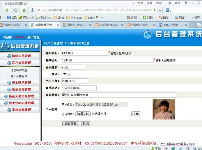 交易系统网(交易系统网络投票在哪里)
