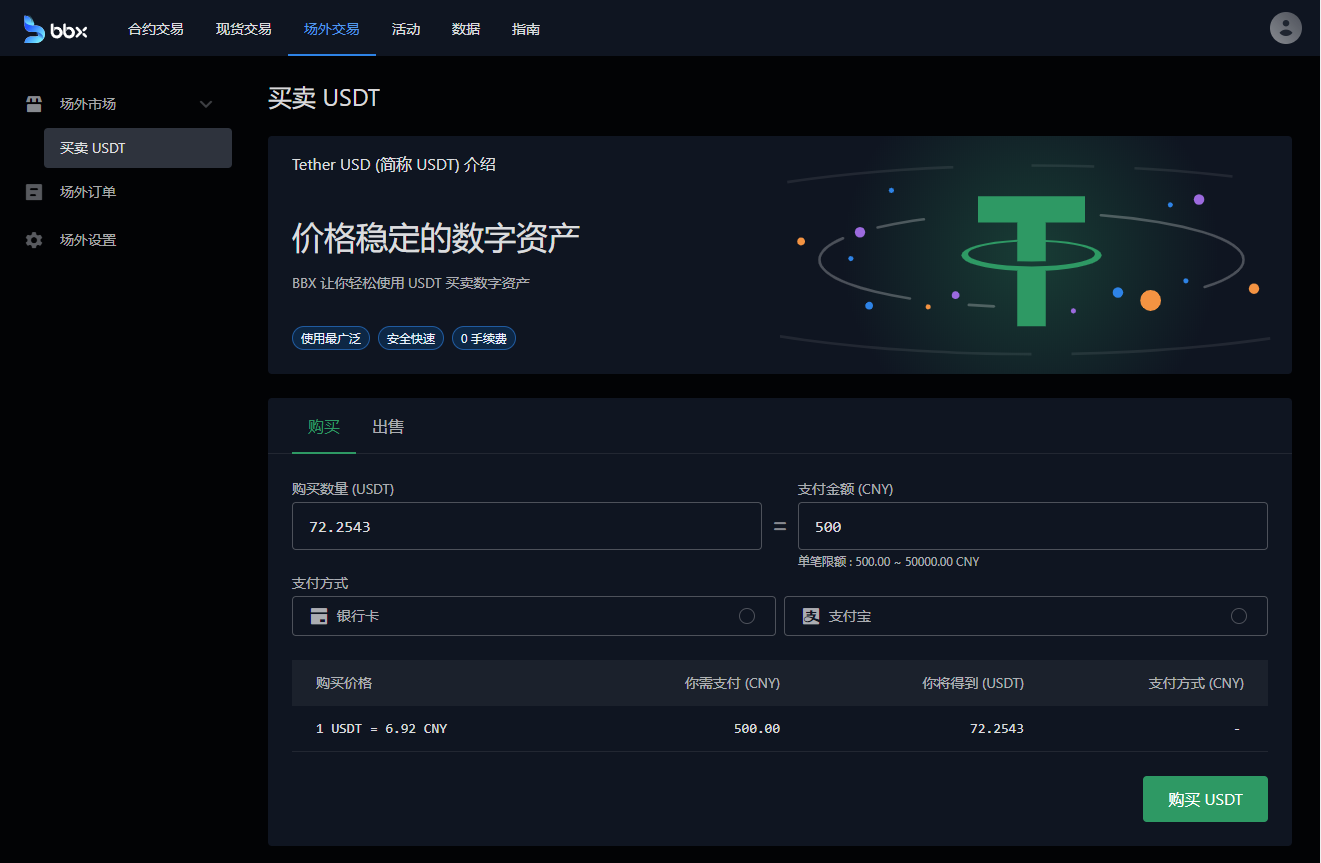 交易系统网(交易系统网络投票在哪里)