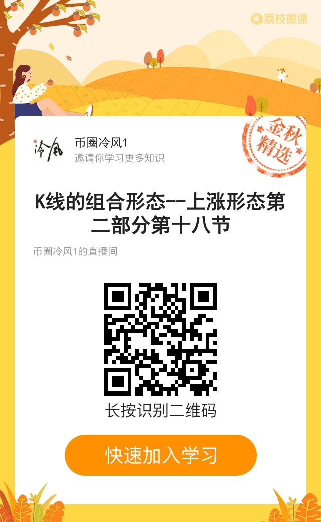 币圈换群(币圈微信群)