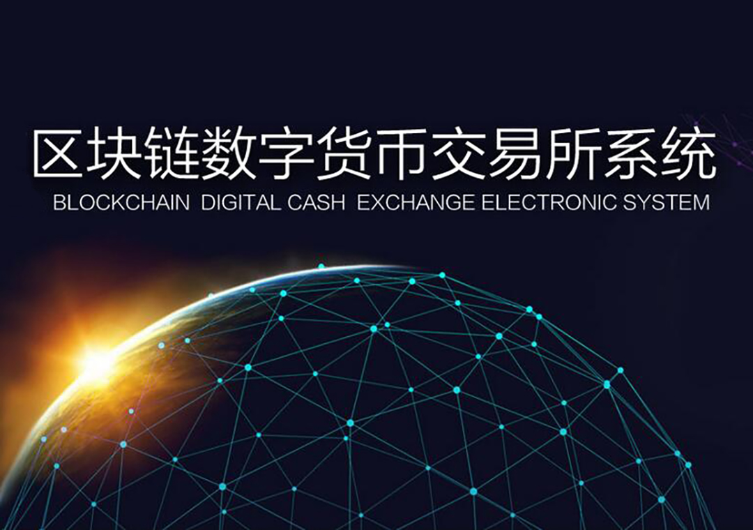 链币(链币资本)