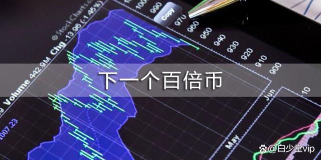 币圈入门(币圈入门教程)