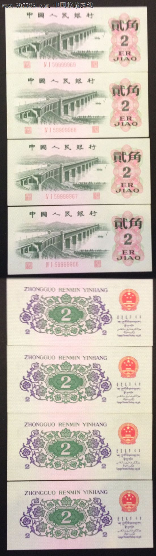 第三套人命币(第三套人民币珍藏版现在值多少钱)