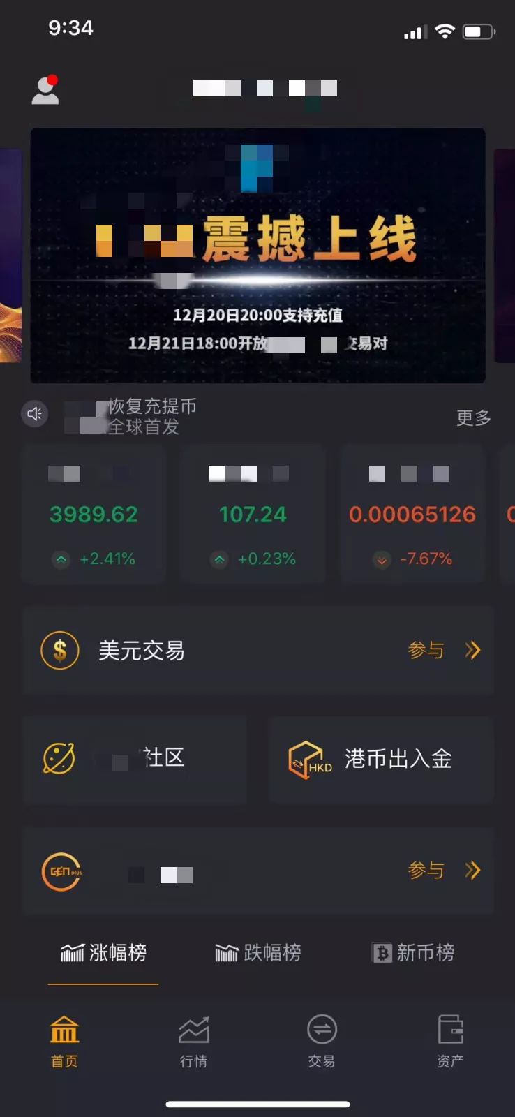 抄币技巧(抄币怎么抄)