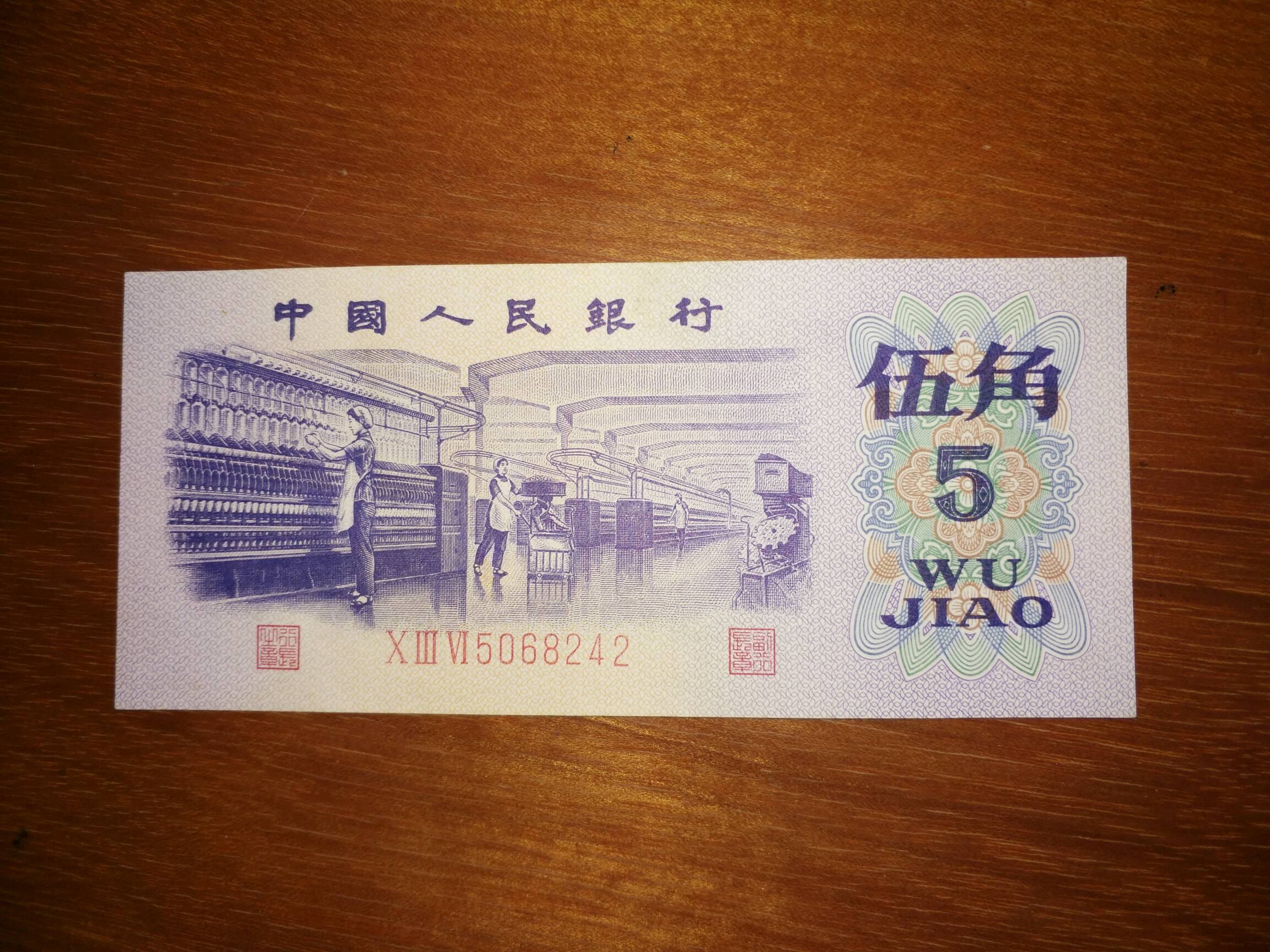第三套人命币(第三套人民币珍藏版现在值多少钱)