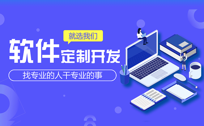 关于炒币软件定制的信息
